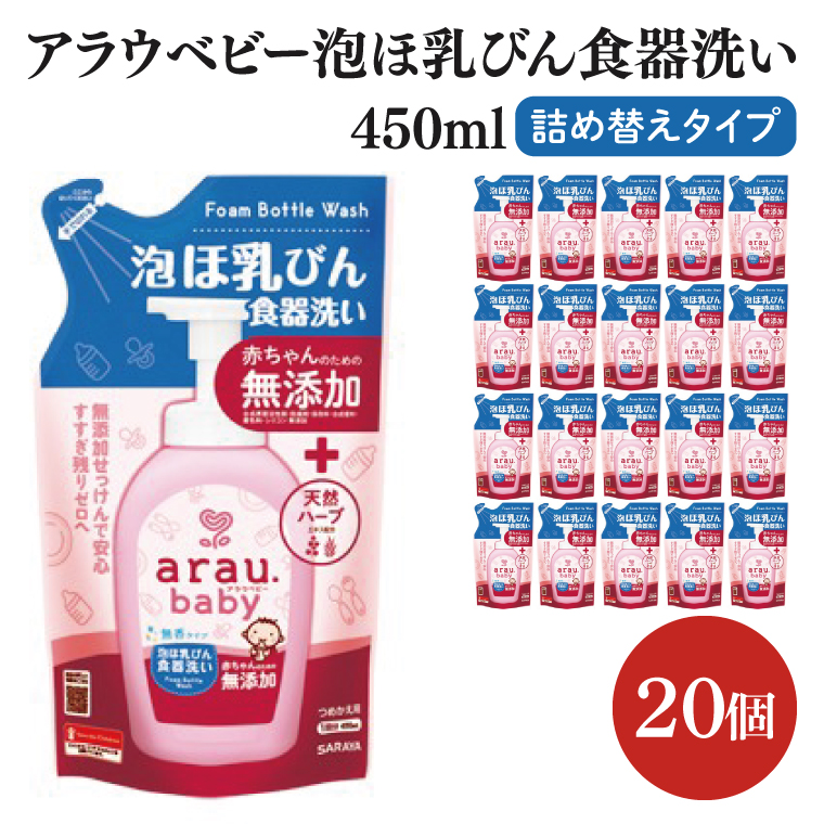 y錧kszAE.xr[ AٓтH 450mL l֗py25885zyT SARAYA Hp Mr Ԃ Y 錧 ksz(CL148)