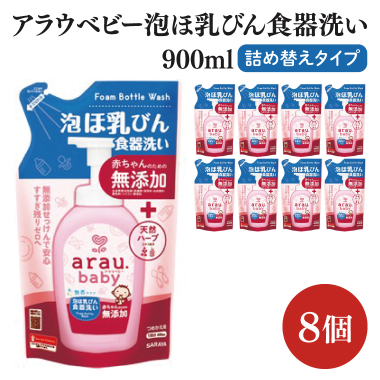 y錧kszAE.xr[ AٓтH 900mL l֗py25962zyT SARAYA Hp Mr Ԃ Y 錧 ksz(CL149)