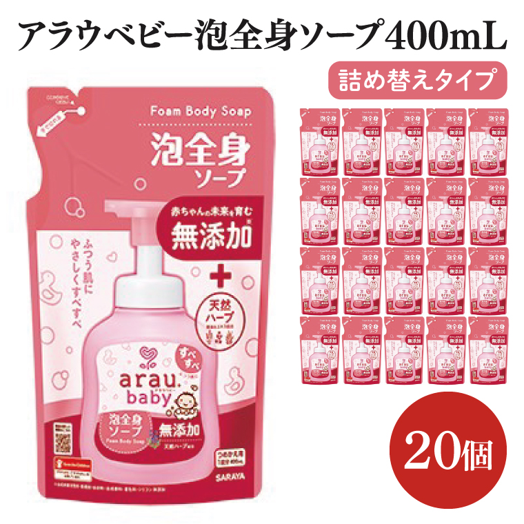 y錧kszAE.xr[ ASg\[v 400mL l֗py25910zyT SARAYA {fB\[v xr[\[v Ԃ Y 錧 ksz(CL151)