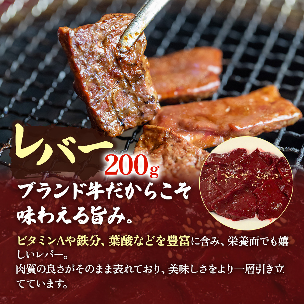ホルモンセット 900g【小腸 200g ホルモン 500g レバー 200g 焼肉のタレ 1本】 年内配送 within2025