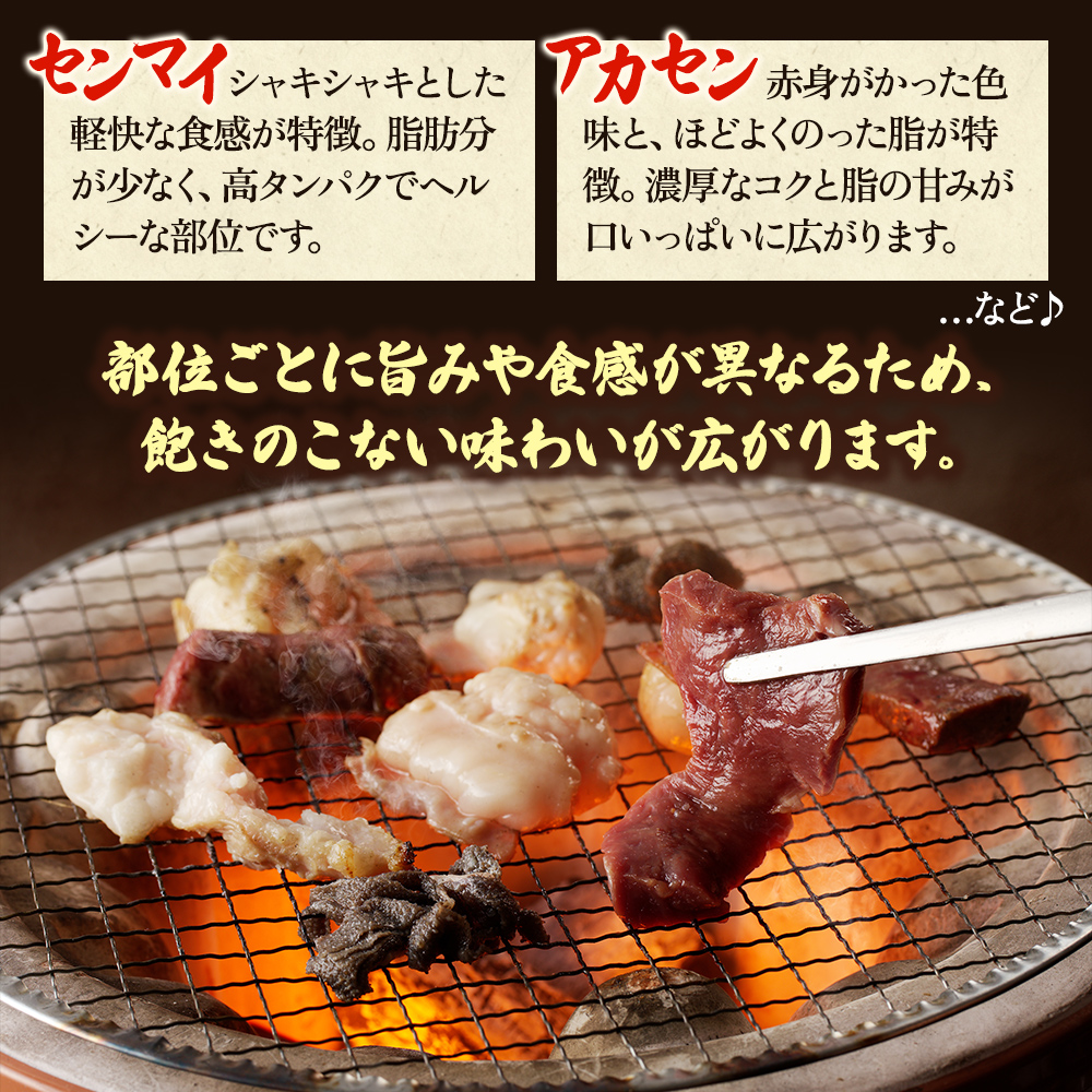 ホルモンセット 900g【小腸 200g ホルモン 500g レバー 200g 焼肉のタレ 1本】 年内配送 within2025