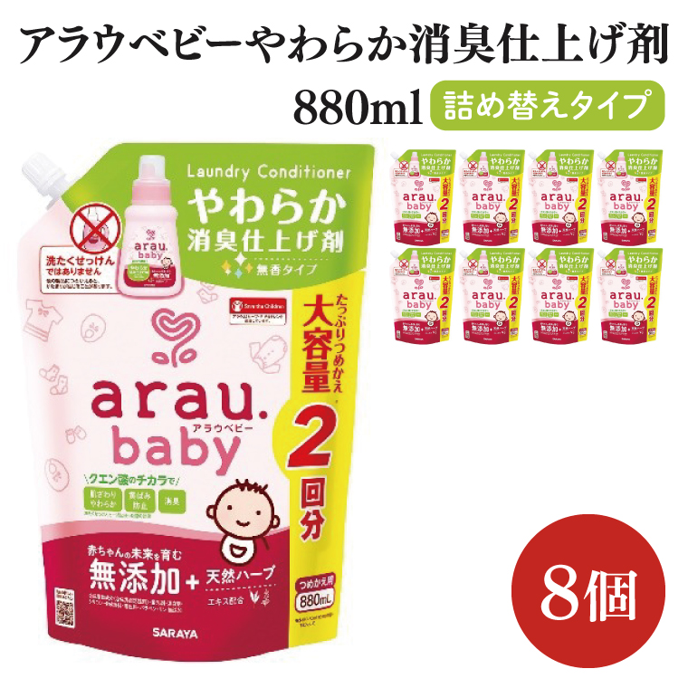 y錧kszAE.xr[ 炩Ldグ 880mL l֗py25948zyT SARAYA  _ Ԃ Y 錧 ksz(CL156)