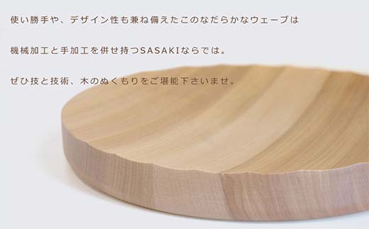 mm 寄せ木トレイ2種 木製トレー奥行650 間口900用 GHDWDD550W900 | コラージア