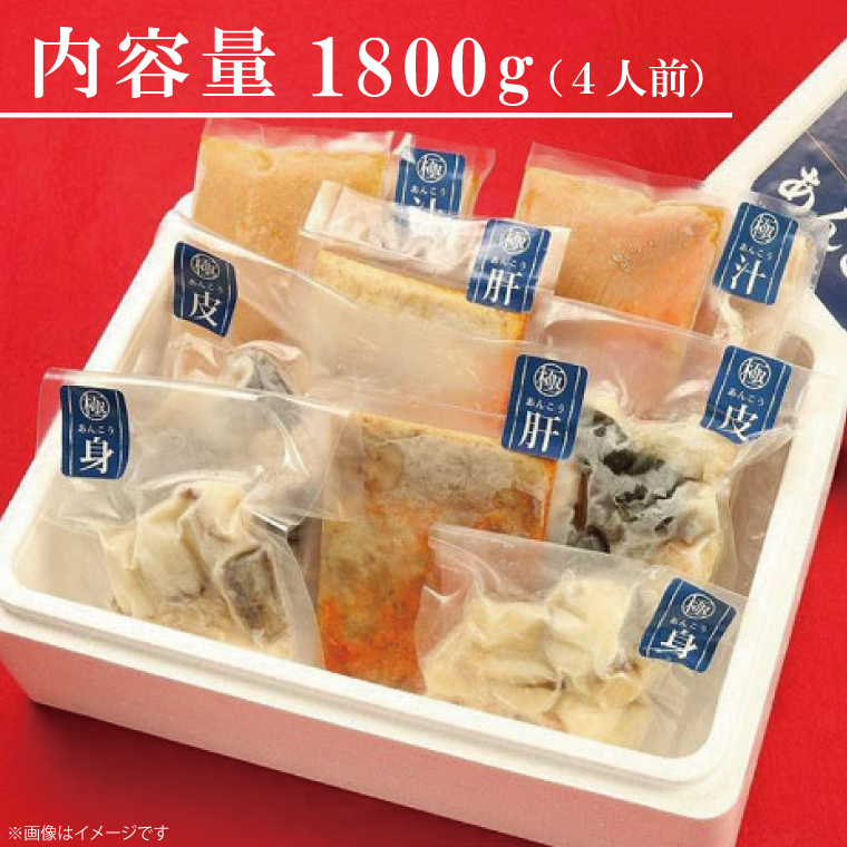 【数量限定なくなり次第終了】しゃもとあんこうの夢の共演！　大子町・北茨城市堪能鍋セット！(BI117)