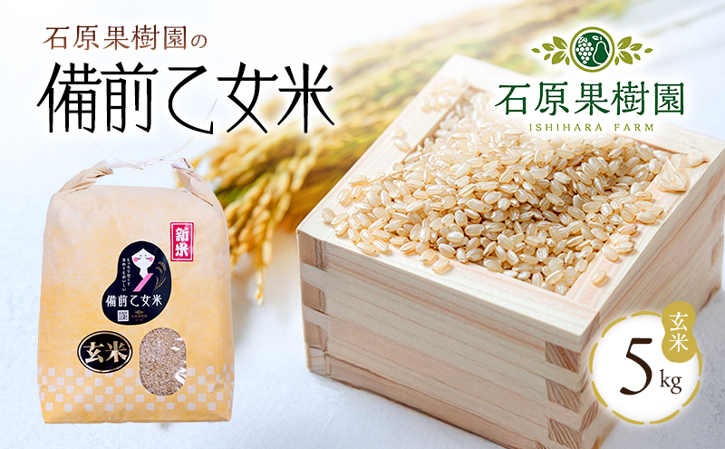 �y���R�������s�z�� �ߘa7�N�Y �Ό��ʎ����̔��O������ ���� 5kg×1�� ��11����{�`���������\�� ���� ���C�X  ���_�ۍ͔| ���R�� ���ɂ��� ���ٓ�