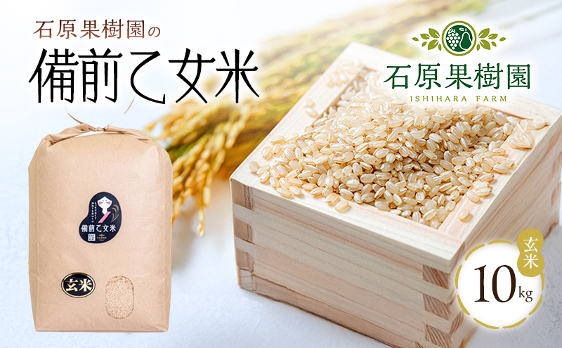 �y���R�������s�z�� �ߘa7�N�Y �Ό��ʎ����̔��O������ ���� 10kg×1�� ��11����{�`���������\�� ���C�X  ���� ���C�X  ���_�ۍ͔| ���R�� ���ɂ��� ���ٓ�