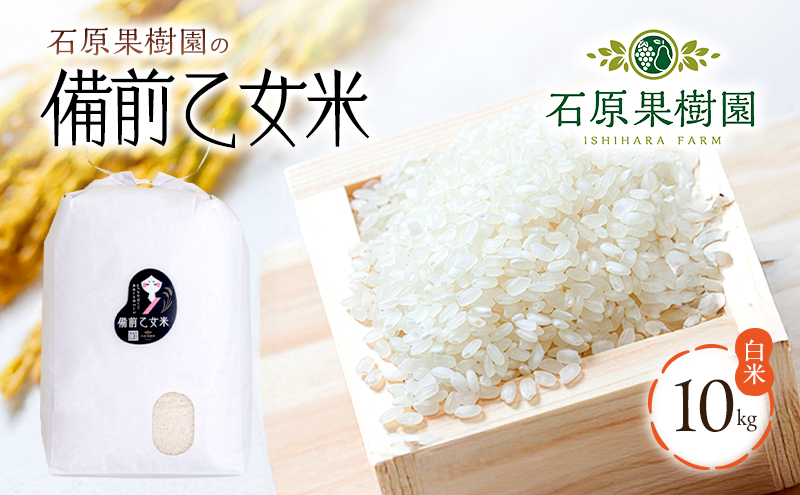 �y���R���ʖ�s�z�� �ߘa7�N�Y �Ό��ʎ����̔��O������ ���� 10kg×1�� ��11����{�`���������\�� ���� ���� ���� ���C�X  ���_�ۍ͔| ���R�� ���ɂ��� ���ٓ�