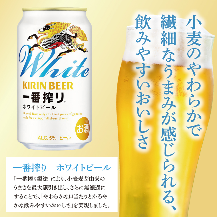 ビール　まとめうり42本 yo-2-sun-yori.jpg