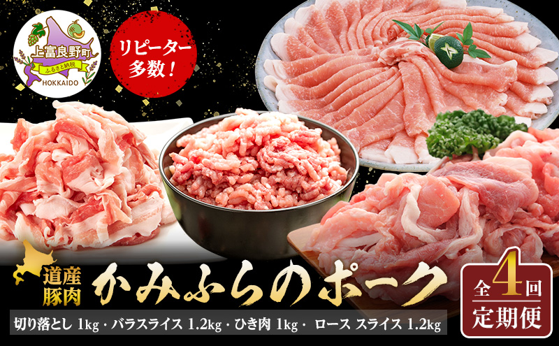令和8年】ラベンダーオーナー制度（秋コース） チケット 入場券 優待券