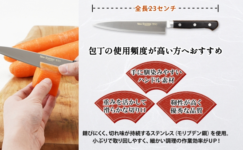 包丁 T80シリーズ ペティナイフ 120mm モリブデン鋼 フルーツ包丁 ナイフ 日用品 調理用品 調理器具 キッチン用品 キッチングッズ 調理 キッチン 日本製 ギフト 贈り物 プレゼント 岐阜 岐阜県 美濃市
