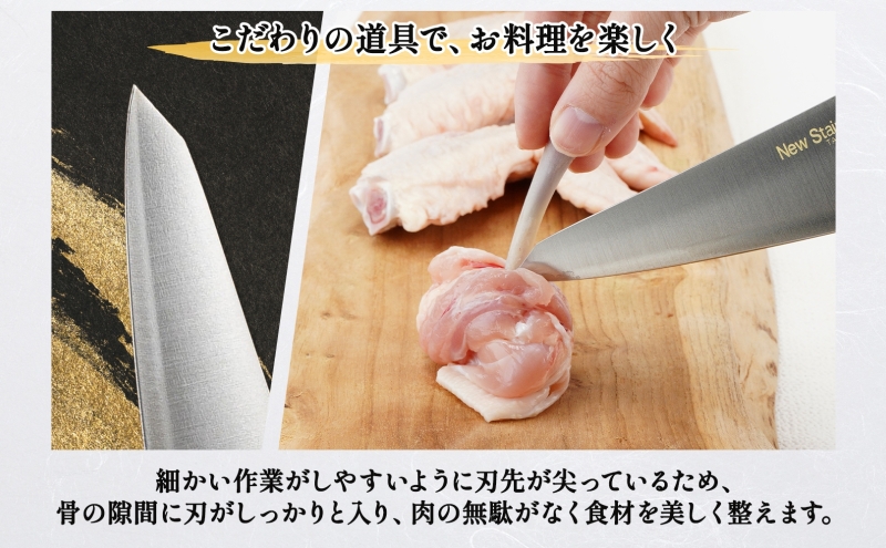 包丁 T80シリーズ 骨スキ包丁 150ｍｍ モリブデン鋼 骨スキ ナイフ 日用品 調理用品 調理器具 キッチン用品 キッチングッズ 調理 キッチン 日本製 ギフト 贈り物 プレゼント 岐阜 岐阜県 美濃市