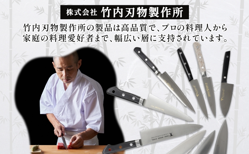 包丁 T80シリーズ 骨スキ包丁 150ｍｍ モリブデン鋼 骨スキ ナイフ 日用品 調理用品 調理器具 キッチン用品 キッチングッズ 調理 キッチン 日本製 ギフト 贈り物 プレゼント 岐阜 岐阜県 美濃市