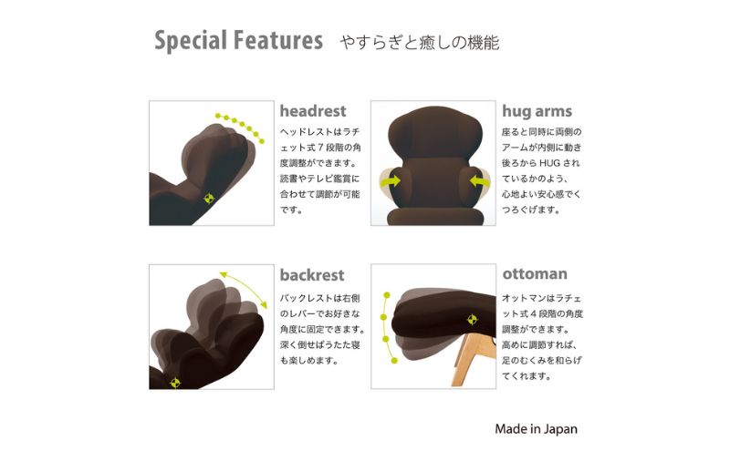 イス ハグラウンジチェア レザー＋ カームグレー リクライニングチェア 日本製 家具