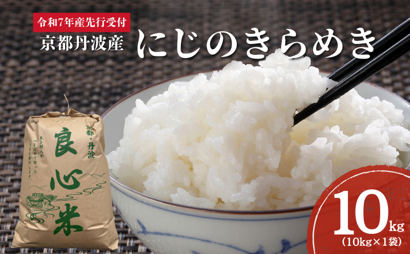 ys{Oszy2025N11ȍ~z ߘa7NxY Vė\ ɂ̂߂ 10kg  sOgY ǐSā@ V  ͂