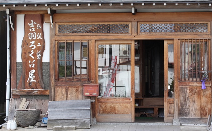 【吉羽ろくろや】ろくろ細工 黒柿ボールペン※クレジット決済限定※ 民芸品 工芸品 雑貨 