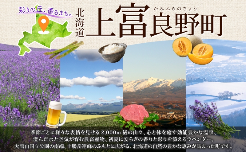 北海道上富良野町のふるさと納税 かみふらのポーク【地養豚】肩ロースブロック2.3kg お肉 牛肉 (北海道 肉 焼肉 バーベキュー 希少部位 大容量 BBQ キャンプ 焼くだけ 焼肉  ぶた肉 お肉 おかず ご飯がすすむ 丼 焼き肉 限定 甘い)