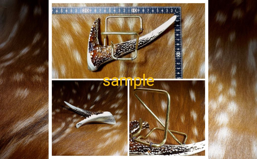 150-45 蝦夷鹿角スマホスタンド【鹿角クラフト】