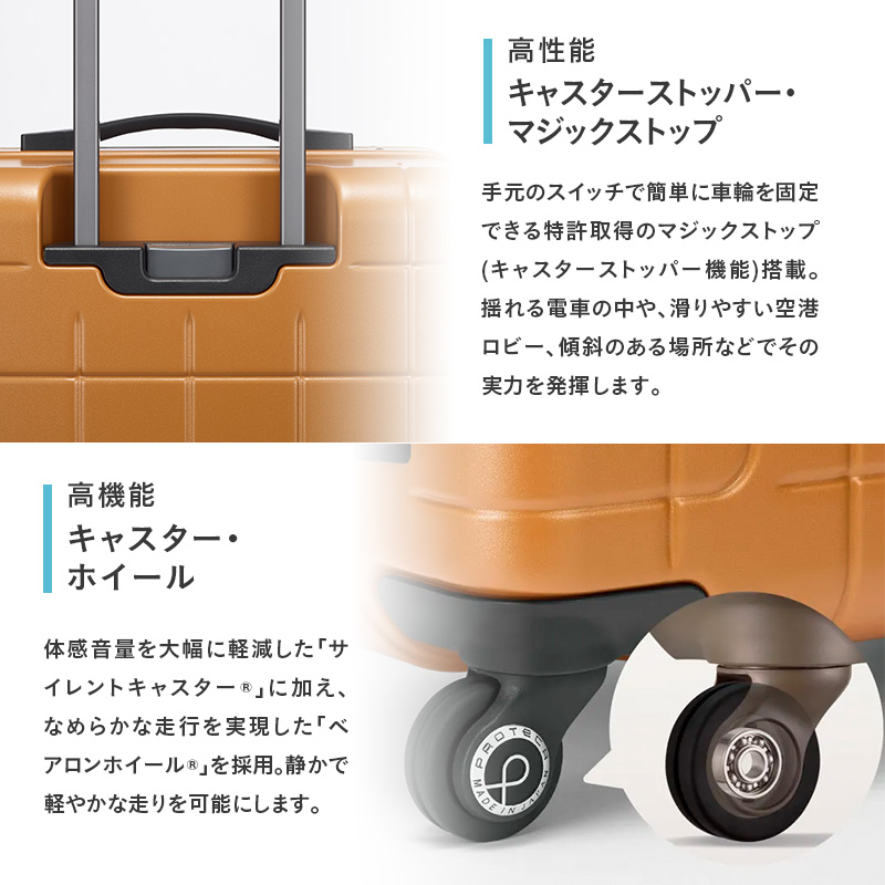 PROTeCA CHECKER FRAME [ブルーグレー] エースラゲージ スーツケース [NO.00143（03）] プロテカ チェッカーフレーム スーツケース キャリーケース 旅 キャリー かばん バッグ 国産 日本製 北海道