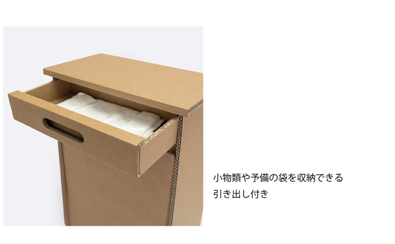 mCB ダストボックス 20L_No.1601177  雑貨 日本製 収納 ボックス 強化ダンボール採用 小物収納 インテリア 家具 国産 北海道 赤平市