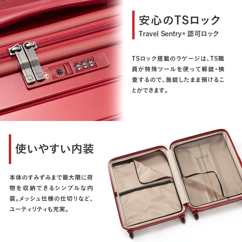 PROTeCA STARIA CXR 61 TR NO.02353 ≪06（ホワイト）≫ ファッション カバン 軽量 丈夫 収納力 キャスター ストッパー 静音性 高機能 スーツケース キャリーケース 旅 キャリー かばん バッグ 国産