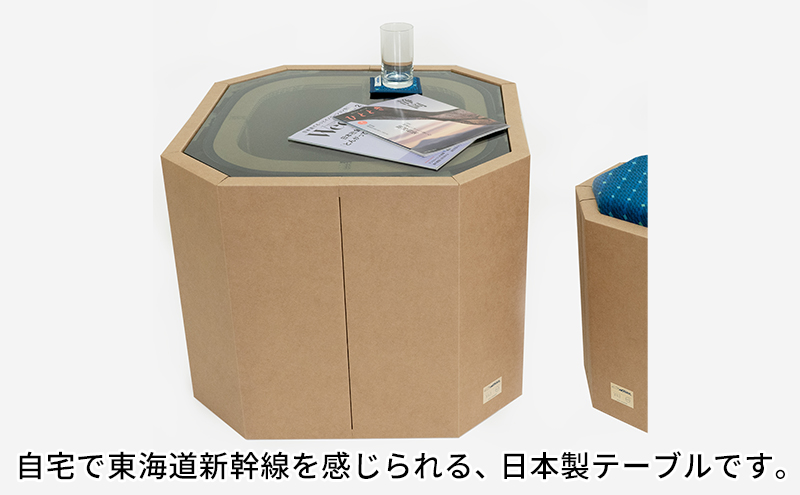 N700系 typeA 東海道新幹線窓 ｍCB テーブル -N_No.1701477 雑貨 インテリア 日本製スツール 強化ダンボール採用 寝室 リビング 書斎 エコ アップサイクル 再利用 リサイクル 電車 鉄道  北海道