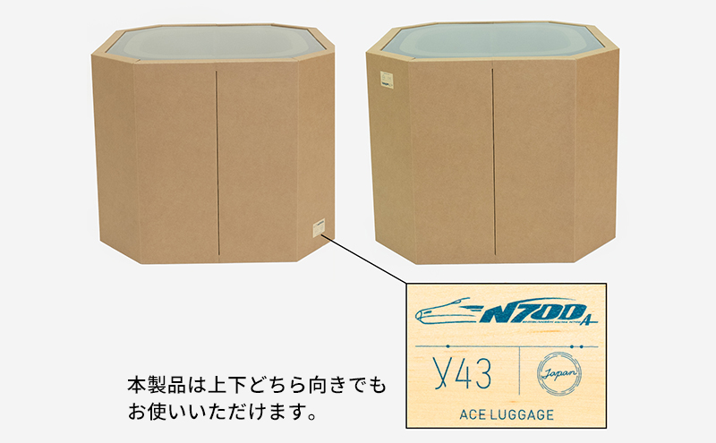 N700系 typeA 東海道新幹線窓 ｍCB テーブル -N_No.1701477 雑貨 インテリア 日本製スツール 強化ダンボール採用 寝室 リビング 書斎 エコ アップサイクル 再利用 リサイクル 電車 鉄道  北海道