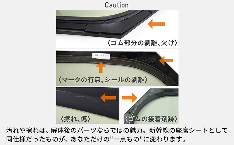 N700系 typeA 東海道新幹線窓 ｍCB テーブル -N_No.1701477 雑貨 インテリア 日本製スツール 強化ダンボール採用 寝室 リビング 書斎 エコ アップサイクル 再利用 リサイクル 電車 鉄道  北海道