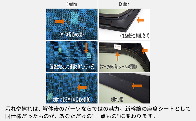 【2点セット】 N700系 typeA 東海道新幹線窓 ｍCB テーブル -N＆ モケットスツール -N 雑貨 インテリア 日本製スツール 強化ダンボール採用 寝室 リビング 書斎 エコ アップサイクル 再利用