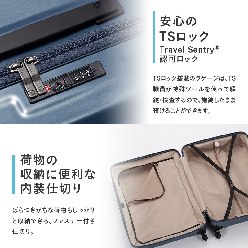 PROTeCA TRIAXIS NO.02384 11(チタンシルバー)エースラゲージ スーツケース プロテカ トリアクシス 旅 キャリー キャリーケース かばん バッグ 国産 日本製 抗ウイルス仕様 北海道 赤平市