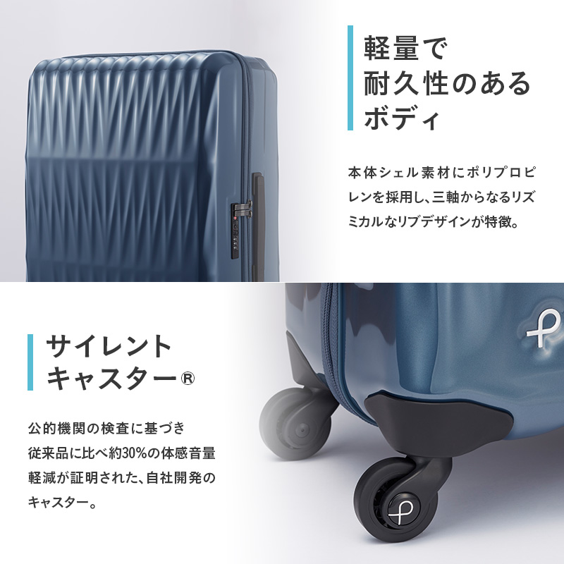 PROTeCA TRIAXIS NO.02385 03(ブルーグレー)エースラゲージ スーツケース プロテカ トリアクシス 旅 キャリー キャリーケース かばん バッグ 国産 日本製 抗ウイルス仕様 北海道 赤平市