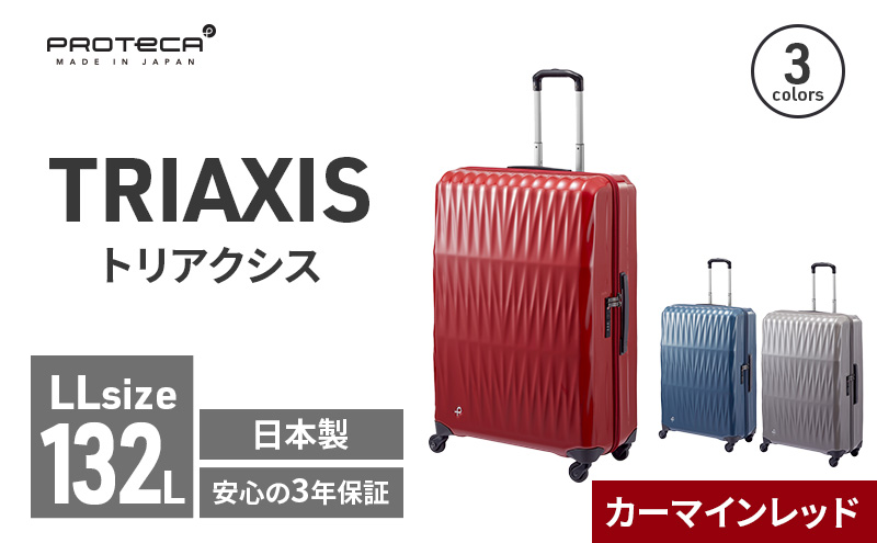 革製　キャリーバッグ Trunk レザーバンドハード スーツケース_No.5800177 ブラック