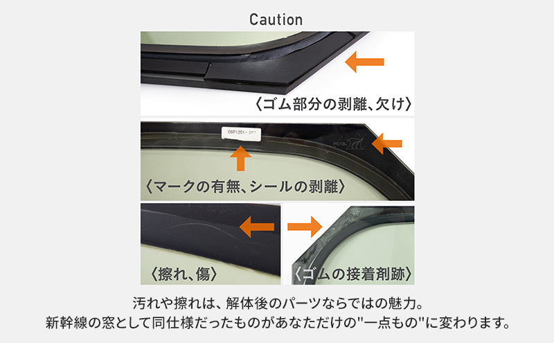 N700系typeA 東海道新幹線窓 ｍCB テーブル _No.1701277 インテリア 強化 ダンボール イス 腰掛け 軽量 エコ アップサイクル 再利用 リサイクル 電車 鉄道  北海道 赤平市 国産 日本製