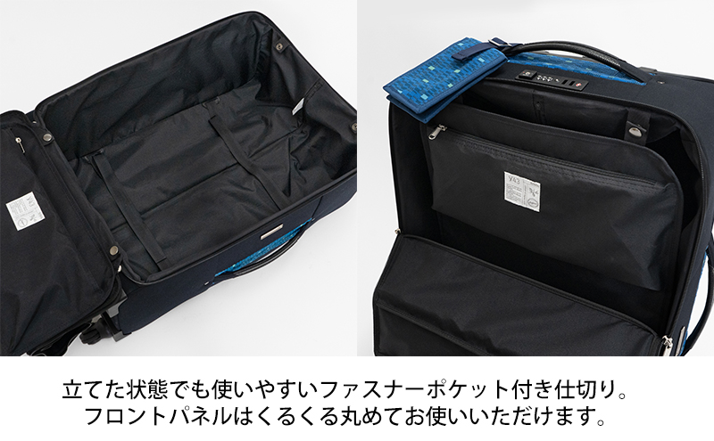 N700系typeA 東海道新幹線 モケットソフトスーツケース No.8702277 出張 旅行 日本製 62L チケットホルダー付き エコ アップサイクル 再利用 リサイクル 電車 鉄道 北海道 赤平市 国産