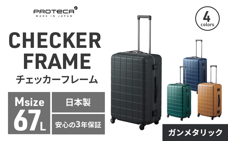 ykCԕszPROTeCA CHECKER FRAME mK^bNnG[XQ[W X[cP[X mNO.00143i02jn veJ `FbJ[t[ }bNXpX  L[ ΂ obO Y { RECXdl