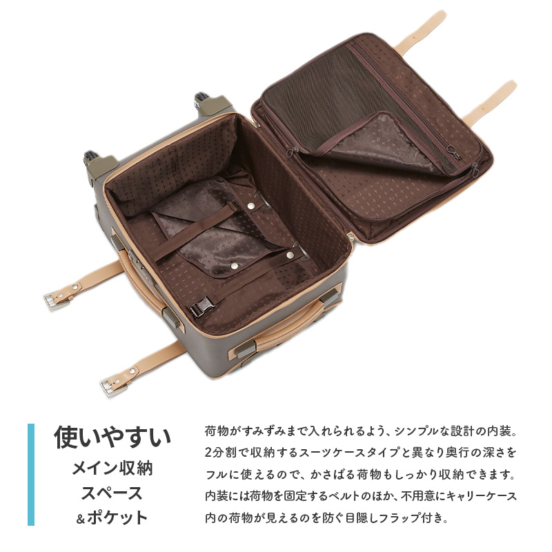 PROTeCA ジーニオセンチュリーソフト sd TR_No.12613 70リットル プロテカ ソフトラゲージ スーツケース サイレントキャスター マックスパス 旅 キャリー かばん バッグ 国産 日本製 抗ウイルス仕様