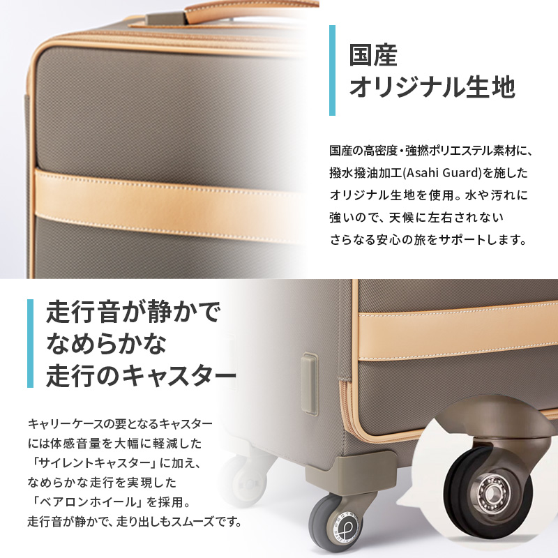 PROTeCA ジーニオセンチュリーソフト sd TR_No.12613 70リットル プロテカ ソフトラゲージ スーツケース サイレントキャスター マックスパス 旅 キャリー かばん バッグ 国産 日本製 抗ウイルス仕様