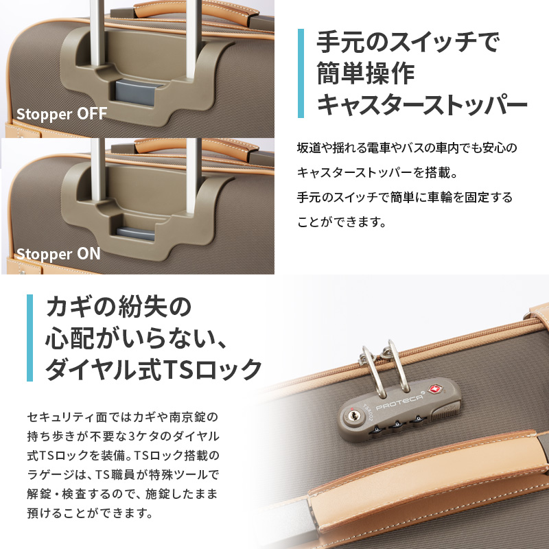 PROTeCA ジーニオセンチュリーソフト sd TR_No.12613 70リットル プロテカ ソフトラゲージ スーツケース サイレントキャスター マックスパス 旅 キャリー かばん バッグ 国産 日本製 抗ウイルス仕様