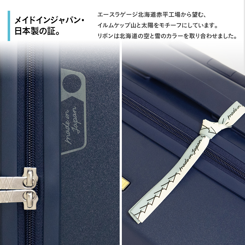 Brush 北海道カラーパレットハードスーツケース 95L LARGE_5801477 蝦夷梅雨グレー キャリーケース 旅 キャリー かばん バッグ 国産 日本製 北海道 赤平市