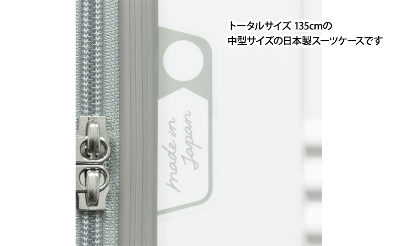 N700系typeA 東海道 新幹線 窓 リサイクルシェルスーツケース_No.5701277 ホワイト 61L キャリーバッグ 旅行バッグ 旅行 海外旅行 旅行用品 日本製 小物 エコ アップサイクル 再利用 リサイクル