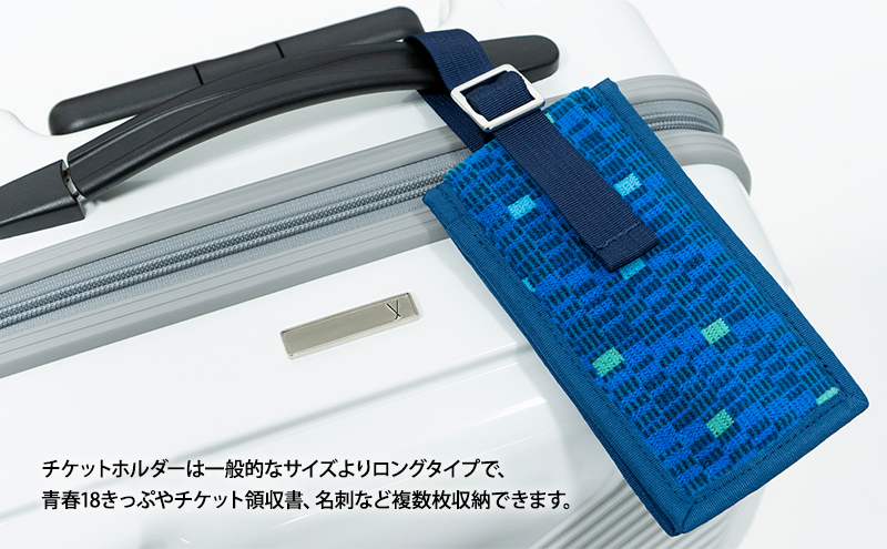 N700系 typeA 東海道 新幹線 窓 リサイクルシェルスーツケース_No.5701277 ブルー 61L キャリーバッグ 旅行バッグ 旅行 海外旅行 旅行用品 日本製 小物 エコ アップサイクル 再利用 リサイクル 電車