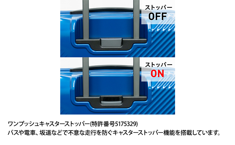 N700系 typeA 東海道 新幹線 窓 リサイクルシェルスーツケース_No.5701277 ブルー 61L キャリーバッグ 旅行バッグ 旅行 海外旅行 旅行用品 日本製 小物 エコ アップサイクル 再利用 リサイクル 電車