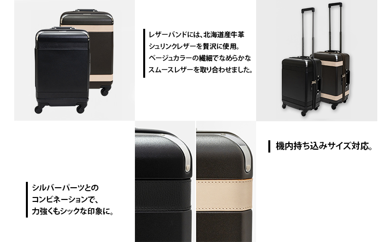Trunkレザーバンドハードスーツケース_No.5800277 ブラック 62L キャリーバッグ 旅行バッグ 旅行 海外旅行 旅行用品 日本製 キャリーケース 旅 キャリー かばん バッグ 国産 日本製 北海道 赤平市