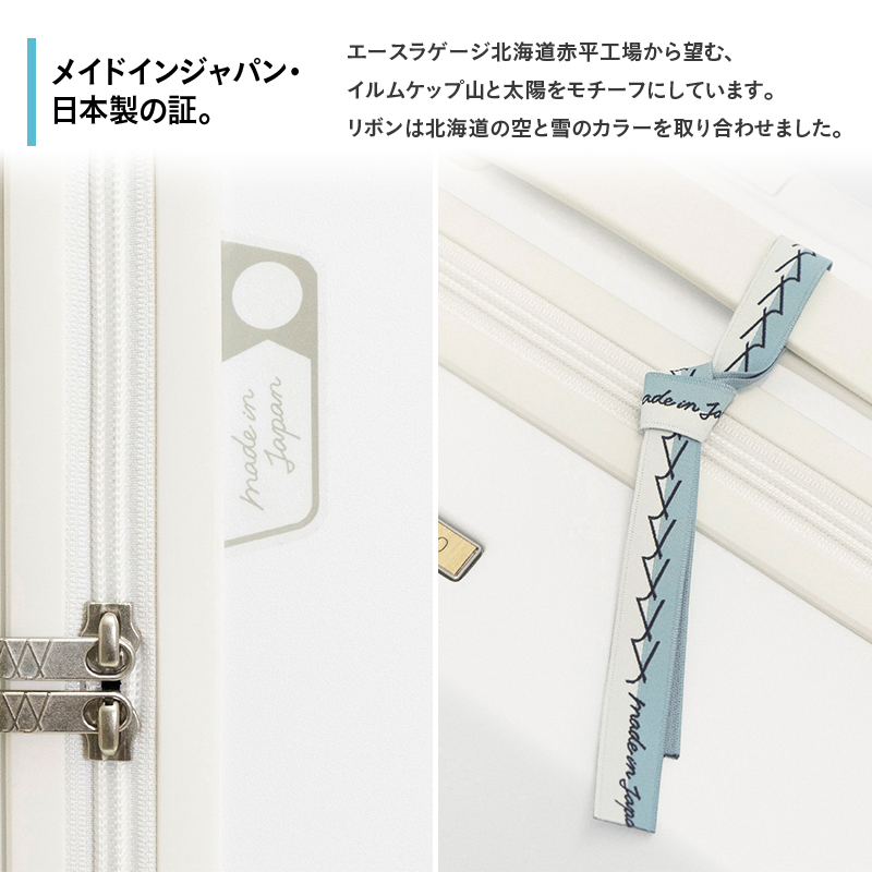 Brush 北海道 カラーパレット スーツケース LTD 95L LARGE_ No.580247706 シマエナガホワイト キャリーケース 旅 キャリー かばん バッグ 国産 日本製 北海道 赤平市