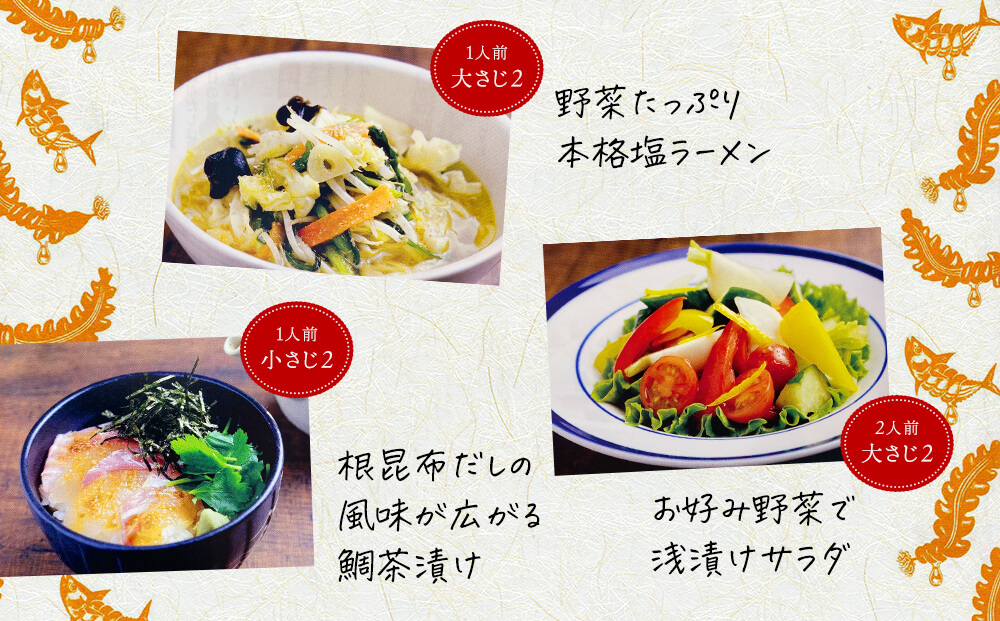 【定期便】北海道産 根昆布だし 500ml×3本 計12回お届け