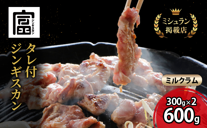 ykCxǖszy2025N10oׁzxǖ WMXJ Ђ̋u ~N WMXJ 600g 300g×2Zbg 񂬂 ӂ ē    lC  BBQ kC