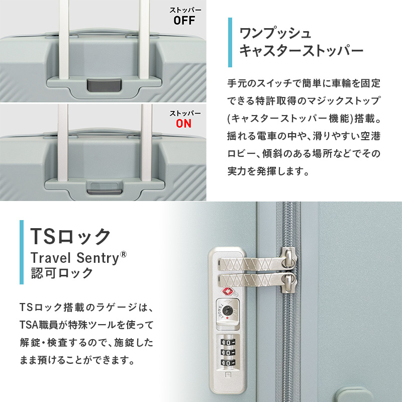 Brush 北海道 カラーパレット スーツケース ポケット 37L CABIN_No.5801077 蝦夷梅雨グレー キャリーケース 旅 キャリー かばん バッグ 国産 日本製 北海道 赤平市