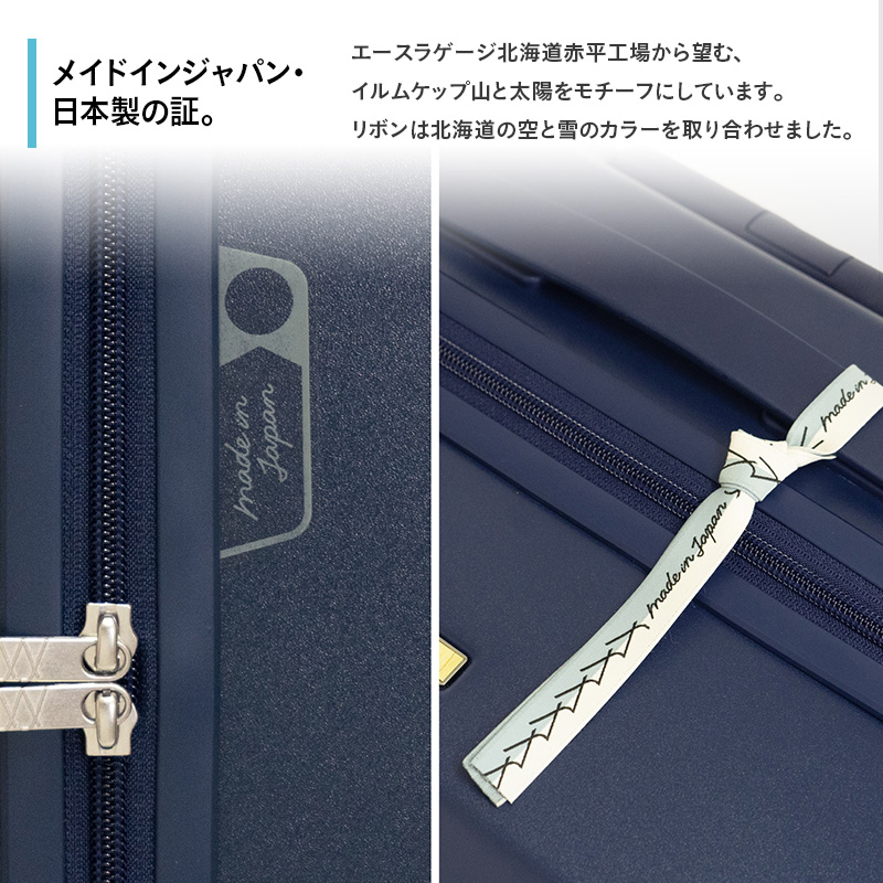 Brush 北海道 カラーパレット スーツケース ポケット 37L CABIN_No.5801077 美瑛ブルー キャリーケース 旅 キャリー かばん バッグ 国産 日本製 北海道 赤平市
