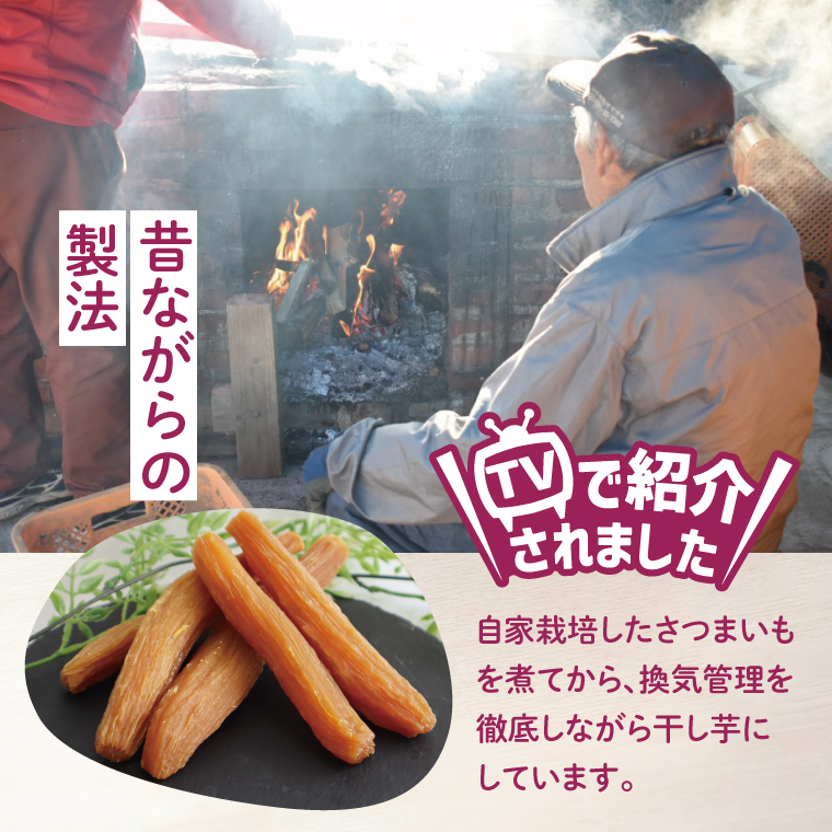 【2025年11月下旬より順次発送】和スイーツ　丸干しいも 170g×4袋｜茨城県 行方市 ふるさと納税 芋 いも さつまいも イモ ほしいも 干し芋 和菓子 スイーツ 丸干し芋 干しいも(CD-2)