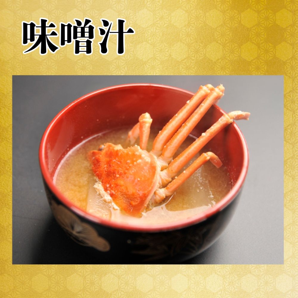 11-181 【年内配送12月15日入金まで】ボイルセコガニ1kg｜ セイコ蟹 ズワイガニメス 子持ち within2025