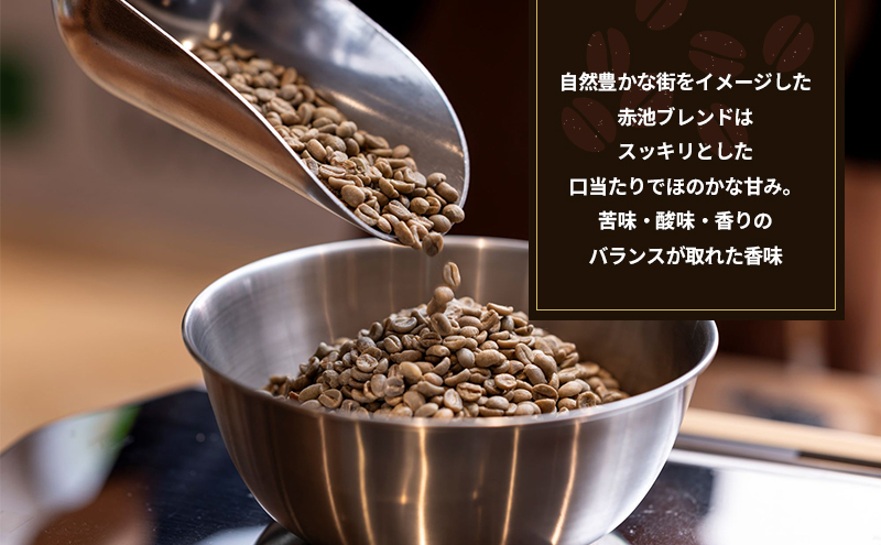 【YANAKA COFFEE】赤池ブレンド500ｇコーヒー豆（粉-中挽き） 珈琲 コーヒー 粉 自家焙煎 オリジナルブレンド ブラジル コロンビア エチオピア プライムツリー 赤池 限定 日進市